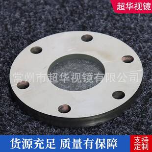 30兰4无品牌/不锈钢法视镜视视筒玻璃视镜抛光管道视盅镜