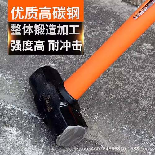 钢盾S08912重型大号2LB铁锤锤防震榔RKZ头0大子石工锤纤柄八角维