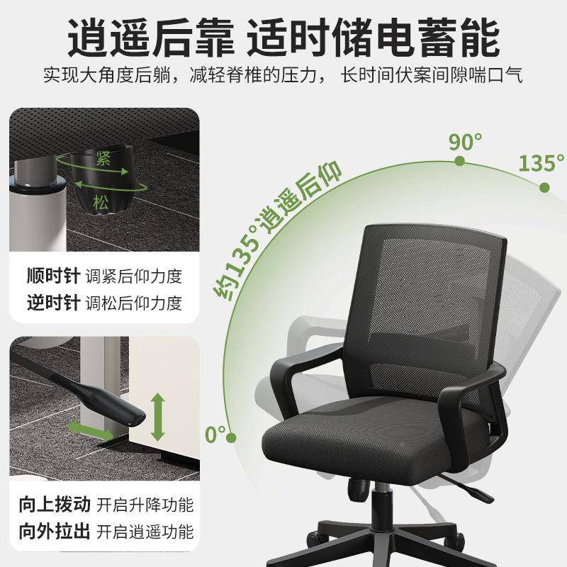 办公椅办员室舒适久NB02转坐电脑椅子家用职会议公工位座椅靠背升
