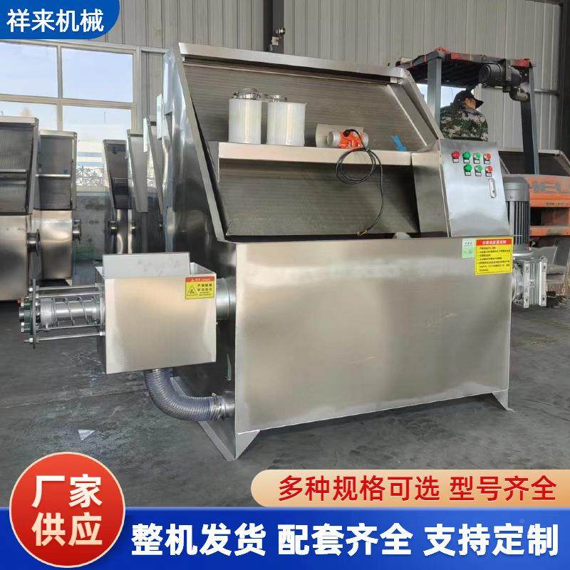 FTY养殖粪液糟固便干湿分离机猪粪水冲粪分离机屠宰粪水酒脱水机,电子元器件市场,其它元器件,淘宝优惠券,粉丝福利购,淘宝优惠卷