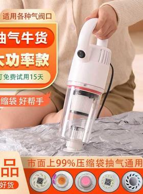 ?用款大吸力通TYL动抽气泵太力抽免气压缩袋棉被子抽真空电电动泵