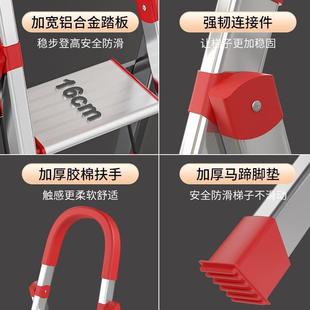 不锈钢多功能家用折叠梯子加厚人字梯室内便携楼梯六七八九步梯