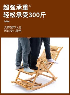 摇摇YBA椅躺午休折叠藤椅大老人专用椅逍遥竹人子靠背阳台家用椅