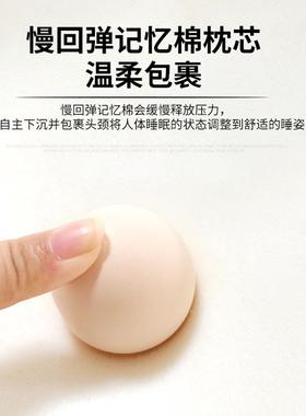 颈蝶形凝胶枕夏季32161冰感透气水凝空胶护枕慢回太记弹忆棉枕芯