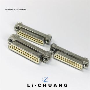 J骊创微矩形连接无品牌 器30J0ZXS25TJSALJ130JZXPN25TJSAP01