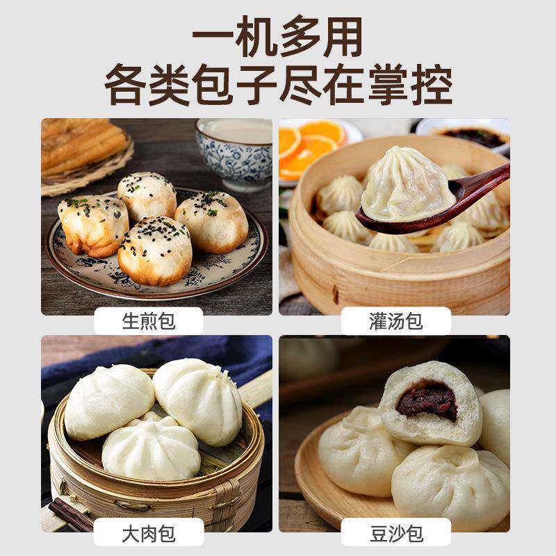 不手锈钢工包子779机半自动商用压皮小笼包餐用机家新型米早糯机