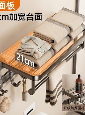 室毛架卫生间免打孔浴巾架一体挂架套件厕所洗间浴架澡子IBP巾置