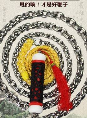 子响鞭麒麟鞭全链子中华放羊鞭钢HKB鞭中老年锻炼健身鞭鞭大铁甩