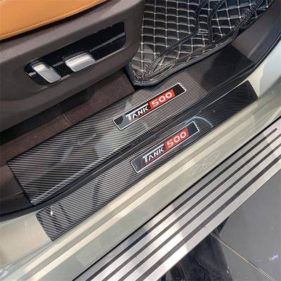 Gn000001克300400500700五座七座改装专板碳用纤迎宾踏门槛坦条后