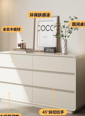 实木斗柜柜奶油柜风卧室床尾柜大容量简约68332收客厅靠墙抽屉八