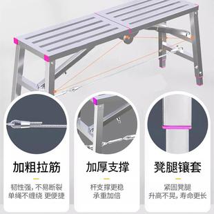 马携凳折叠升降加厚室内装修腻子脚直手架65901便刮多功能平台凳
