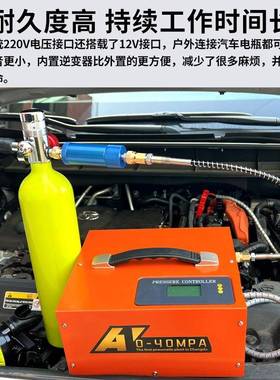 瓶12V车载高VRH压充气泵3mpaa风冷打气机40mp2200V便携式潜水充气