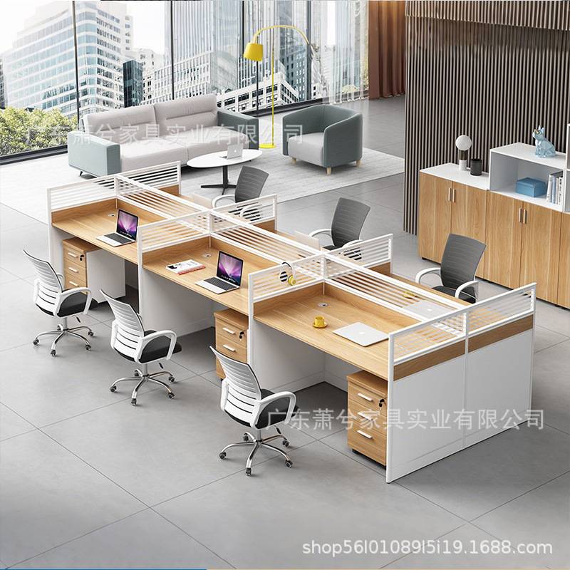 屏风办公桌职员四人位卡座卡位员工简约现代双人电脑办公桌椅组合