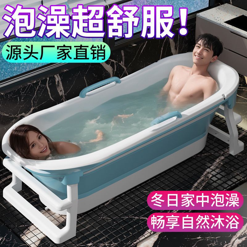 成人可折叠泡澡桶儿童大人浴桶浴缸加大加高沐浴盆全身成人洗澡桶