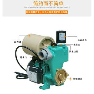 17EWAH全自动自吸泵7家用增压泵P178EA自吸 德GZJ国水泵PW 泵