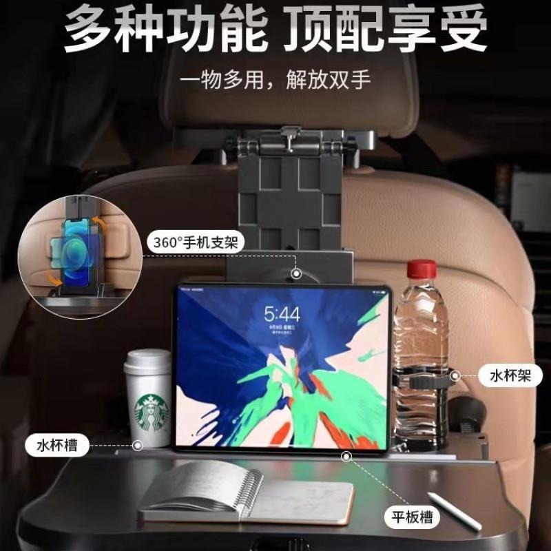 LU车载小5桌板汽后车排可折叠餐桌车用收纳置物后座639笔盒记本支