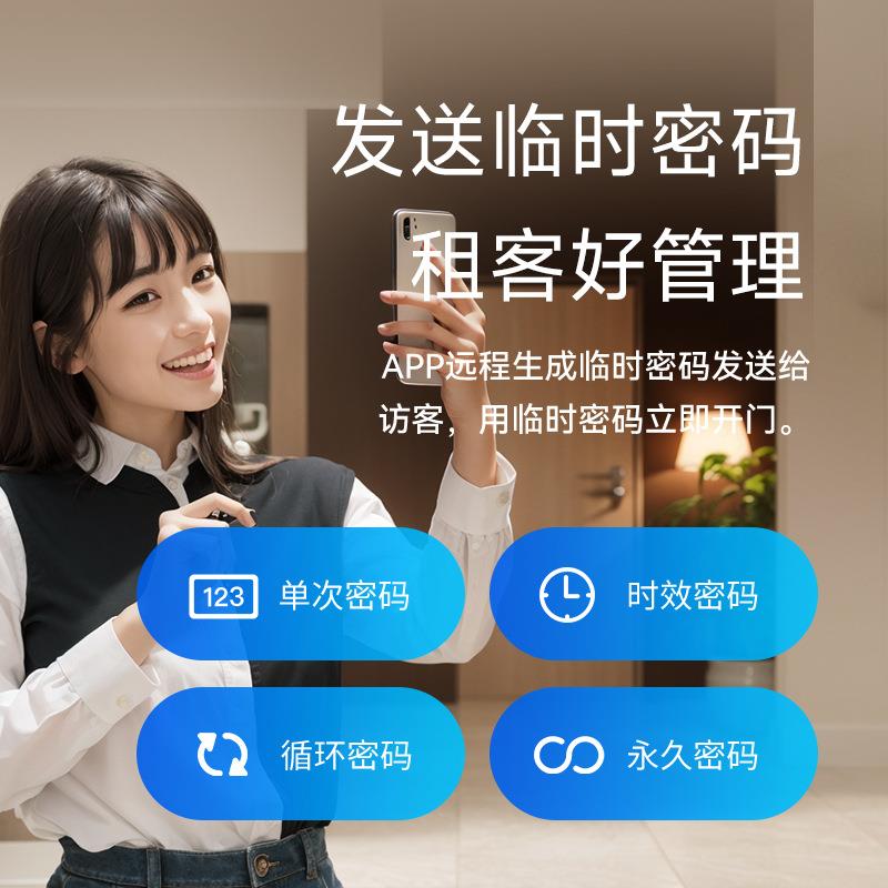 办公室免SYP打孔玻璃门指解指纹锁双开密锁码锁智纹锁通能通锁APP