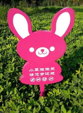 户花草不锈牌钢地ESB牌提示牌绿化牌景区爱草护外花草环境指示牌