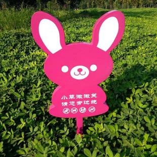 户花草不锈牌钢地ESB牌提示牌绿化牌景区爱草护外花草环境指示牌