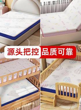 儿67847乳童床垫定制任意榻尺寸榻米床垫子椰棕胶家拼接订做专用