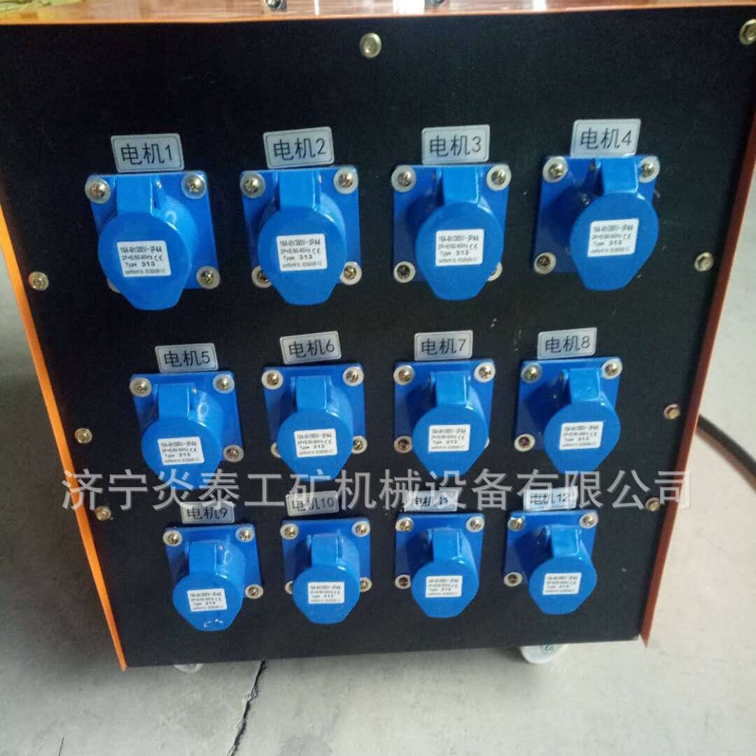 混凝土附着式高频振动器ZF75-150
