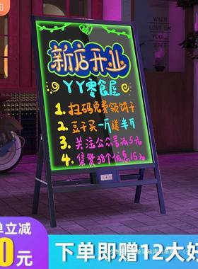 灯箱YOF广告牌黑发e光摆字展示架ld荧光板夜市摊灯牌店铺门口板招