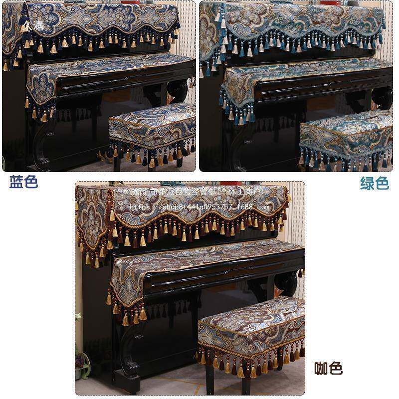 复古钢琴防尘约罩灰尘欧式护tj#$*&lz保式防灰简凳子琴罩美凳套半