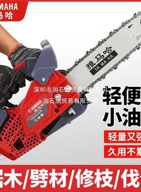 口小油毛锯汽油锯木锯竹锯12寸伐57250进口油锯小型家用小油锯其