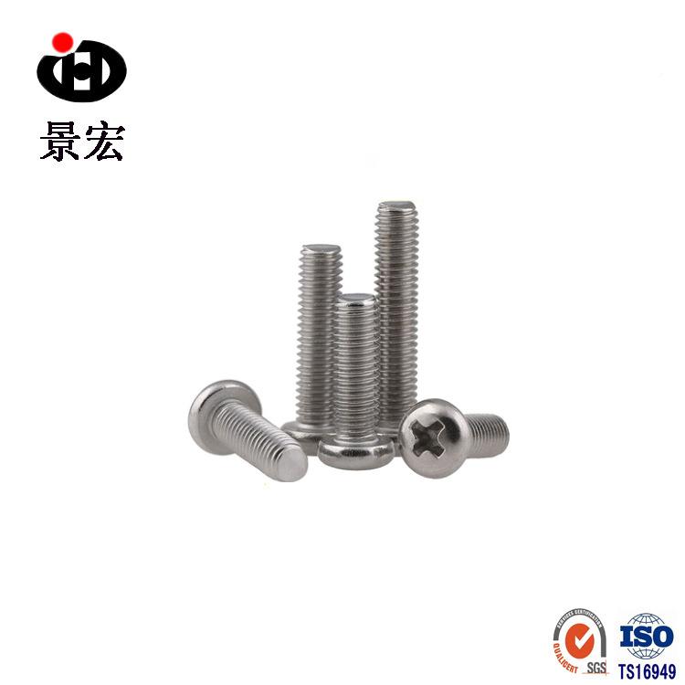 2锈钢美制盘头螺丝半圆头机钉1不2#-4SRP1/4-205/16-183/8-16