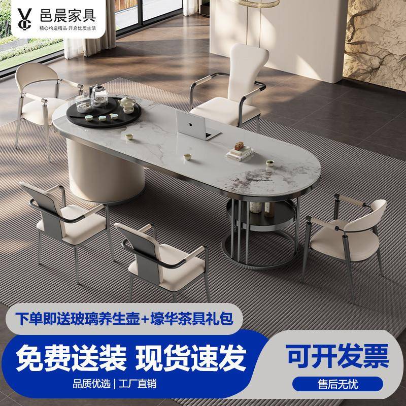Ehd岩板茶桌椅组合用茶台办公家现室OJK代简约茶几一体椅桌泡茶组合