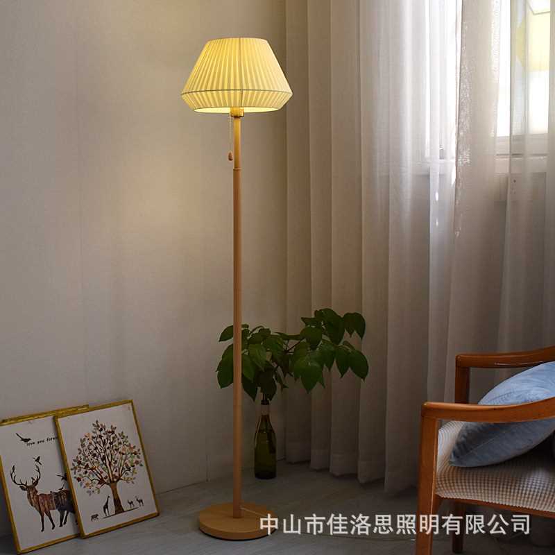 网红现代简约原木风拉线落地灯日式奶油风客厅装饰灯卧室床头立式