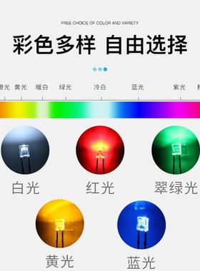 光插源1x34方形长脚透明L背ED灯珠134白光蓝红翠绿x黄色直无品牌/