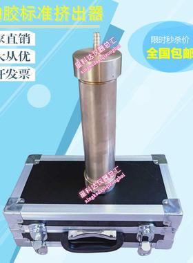 结胶标准器具COX挤器出气动密源封胶稳压气建筑密封构材料挤出性