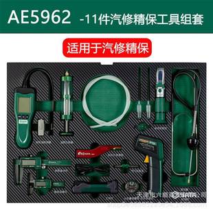 带TOO工具全套专用箱车汽车快修工修具AE591A 6汽汽修工具车套装