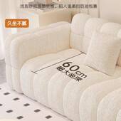 奶油风棉花糖出沙发双客厅新款 小户985型租房家用布艺三人排直小