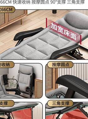 折叠躺椅用休办公室睡椅家阳午台午休闲舒65947适靠椅子靠背沙发