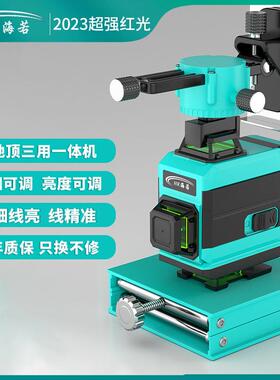 光超强IBA红12线红外线水平仪1高6线绿光室外专用度精强光细线