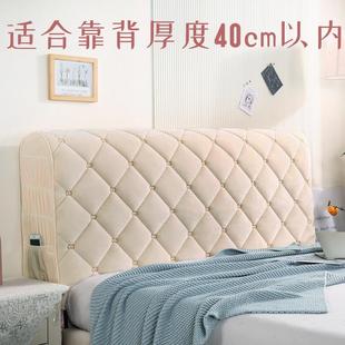 头4V5O全包无品牌 靠背简约皮木床防尘 床套罩夹棉加棉厚软包欧式