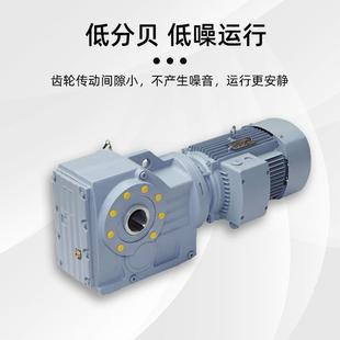 K列系锥齿轮硬齿面减机EXO速机速齿变轮箱