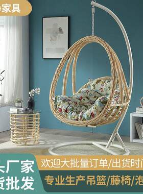 人铁艺加吊椅家用粗阳台双三爪吊篮室内秋66272千兰吊床吊躺椅摇