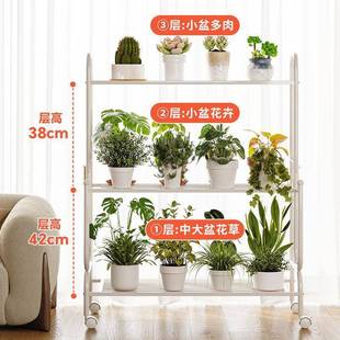 多层植物花花盆置物架家用台阶梯式 艺阳架落地式 带轮00可移动铁花