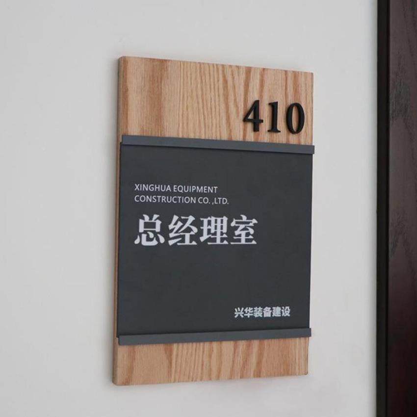 科办公科牌亚克力室牌实木科室室牌人员去向690牌设计酒室店门牌,商业/办公家具,广告牌/标识牌,淘宝优惠券,粉丝福利购,淘宝优惠卷