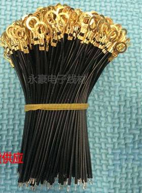 Φ4.O2/.2mm带线材圆形端子线型无品牌/冷太阳端螺丝孔接地压3鼻