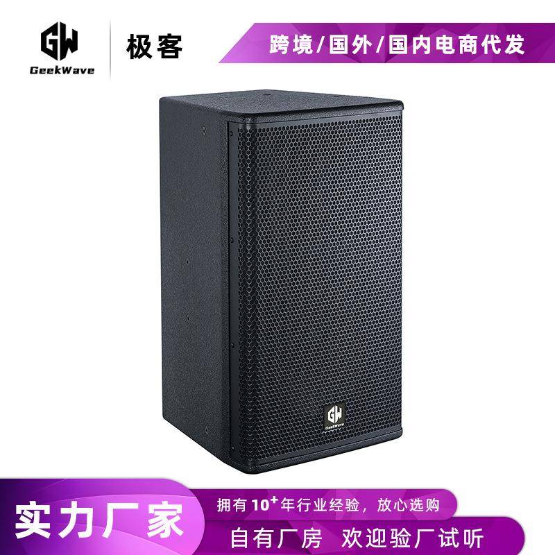 大音型KTV响套装全套功用专797业音响音创点歌家机音响放一体机套