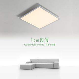 全光13谱c护眼吸顶灯1m薄无频闪长方形正方形客厅超灯卧室书房大