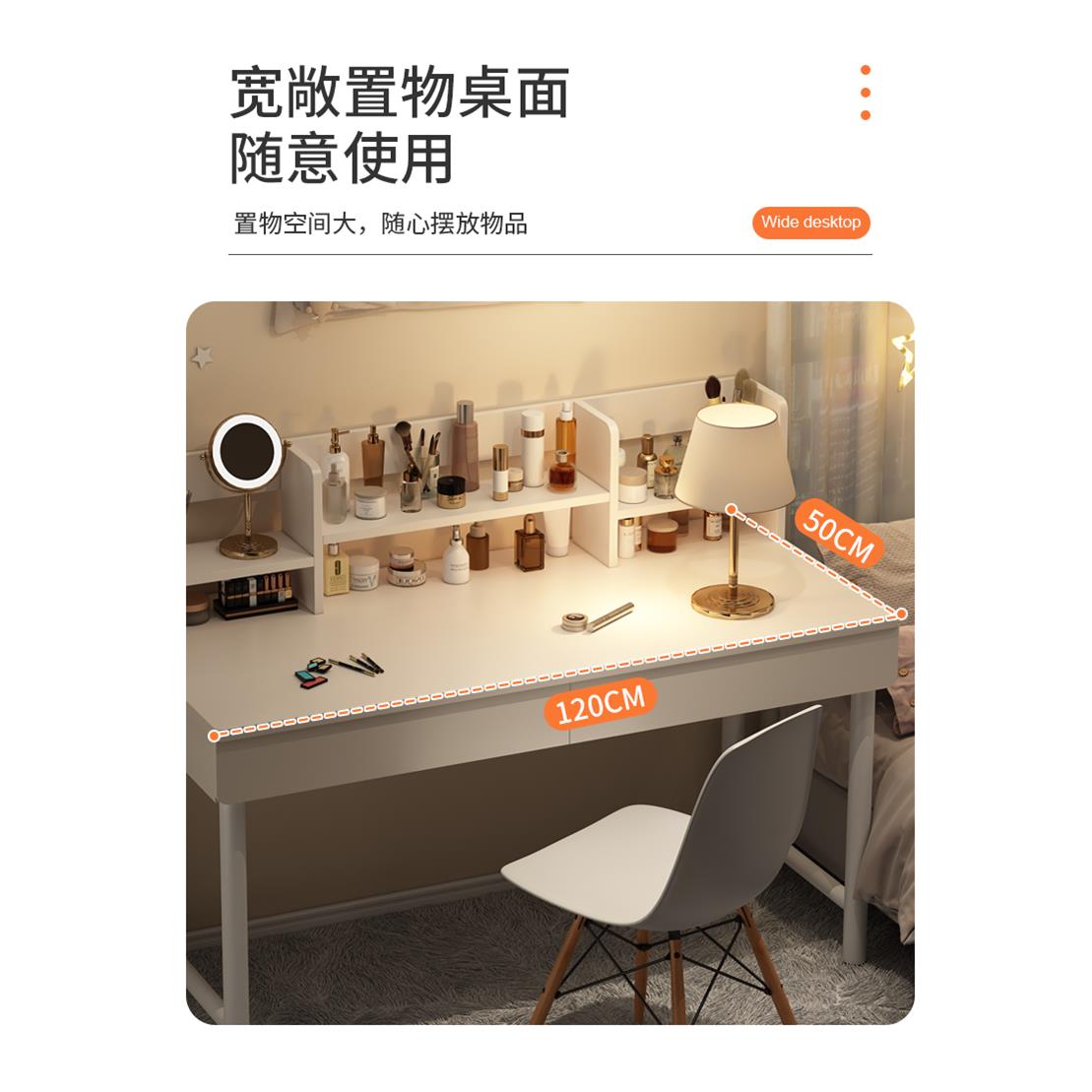 梳化妆台简约现代卧室妆桌出租改桌造屋106小家具书桌电脑收纳柜