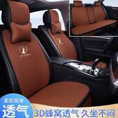 L6气F奢蜂窝体透冰立丝汽车坐垫舒华适软弹四81769季 通用包边设计