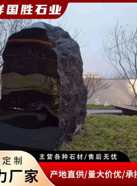 黑山石园景观石切片组异造r景林合庭院置石天然景原石形劈开02468