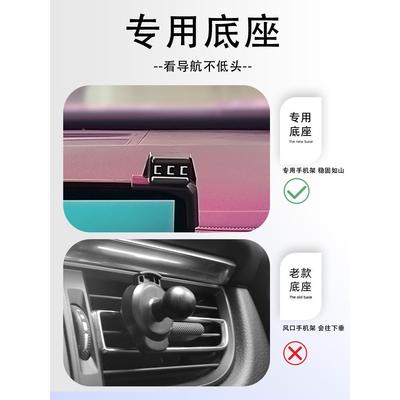 新款大众塔纳载浩纳桑风线尚版专用手机车支架无充KMT器内饰用品