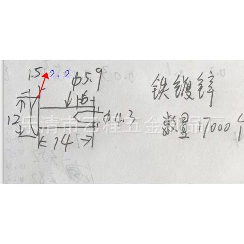 6DZN扁元*头铁半空心钉14镀锌，铆54元/一千件